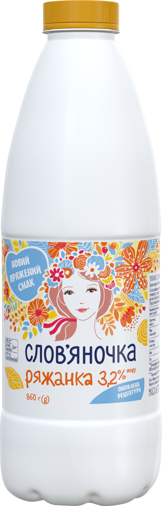 Ряжанка ТМ "Слов'яночка" 3.2% 0.860кг ПЕТ